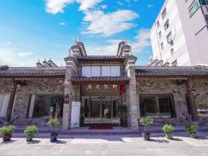 Shennong Yiju Theme Homestay