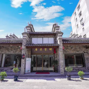 Shennong Yiju Theme Homestay