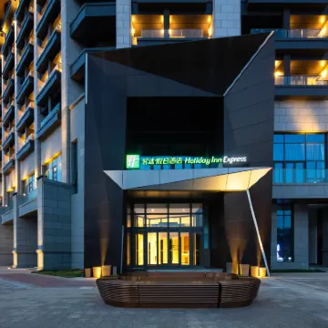 Holiday Inn Express CHONGLI by IHG Hotels near Resort Cuiyunshan