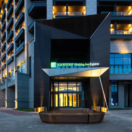 Holiday Inn Express CHONGLI by IHG Отели рядом с достопримечательностью «Центральная больница в районе Цуйли»