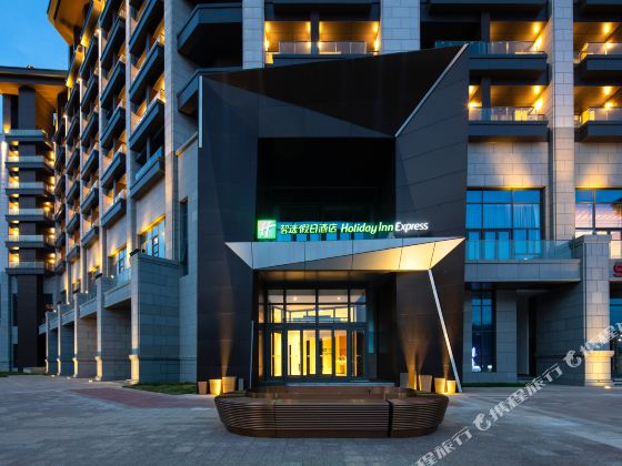Holiday Inn Express CHONGLI by IHG