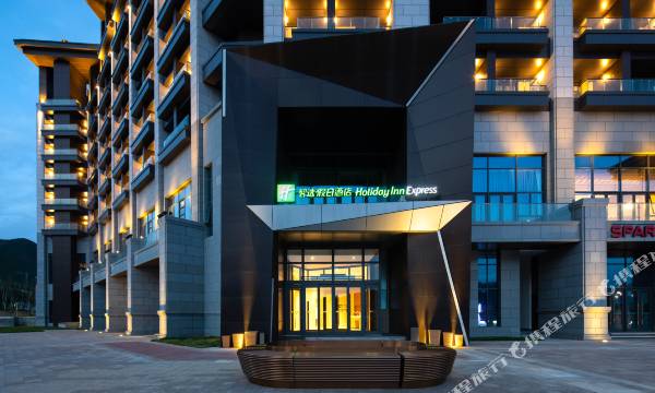 Holiday Inn Express Chongli by IHG