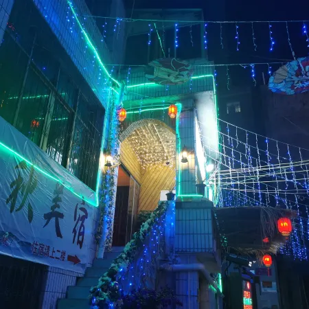 Yiqiu Meisu