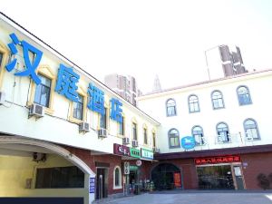 Hanting Hotel (Shanghai Jiading Lintao Road Subway Station)