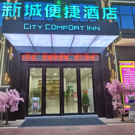 Convenient New Town Hotel