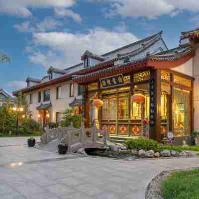 曲阜夫子賓舍家教文化中式庭院飯店(三孔景區店) Hotel Exterior
