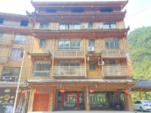 LongJi hotel Hotels near Huangluo Village of Yao Nationality