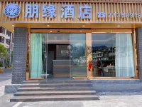 Pengyuan Hotel Các khách sạn gần Exhibition Hall of Loushanguan Red Army Battle Relic Site