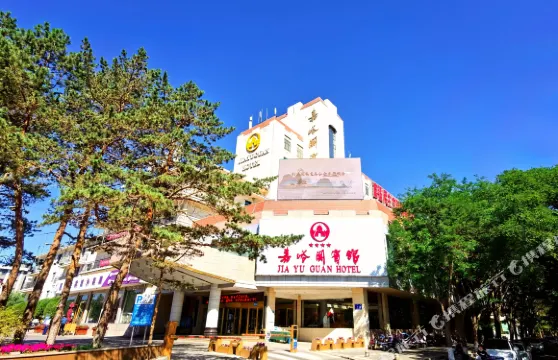 嘉峪關賓館（富強市場店）