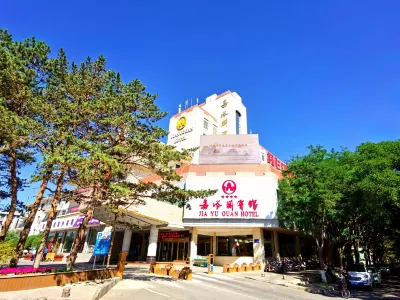 Jiayuguan Hotel (Guancheng Silk Road Culture Expo Park) Hotels near Gwanghwa Tower