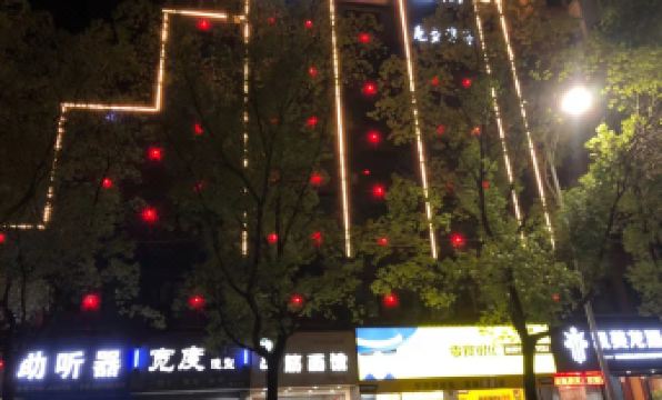 Kaimeilong Hotel (Ji'an Central People's Hospital Bus Terminal)