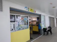舒沛正義聯盟主題民宿 - 青年旅舍