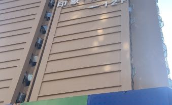 Wenjiang Impression Qiu Hotel - Housity