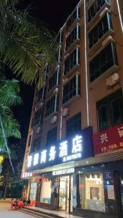 Lingao Ruoya Business Hotel Отели рядом с достопримечательностью «Lingao Confucian Temple»