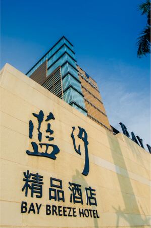 Bay Breeze Hotel