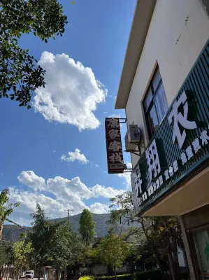 Shuangbai Damai Dikangjia Inn - พร้อมWifi