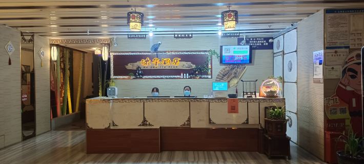 Gutian Muhua Theme Hotel Hotels in Gutian