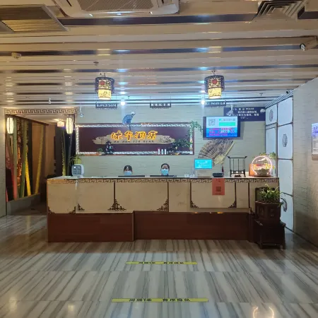 Gutian Muhua Theme Hotel