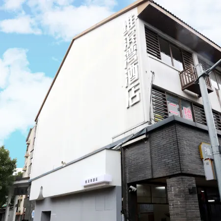 Pinghu Weibinwan Homestay