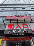 Meida Hotel Các khách sạn ở Long Hồi