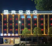 โรงแรมปินเชิง (สถานีรถไฟเซียงเซียง) - ที่มีที่จอดรถ