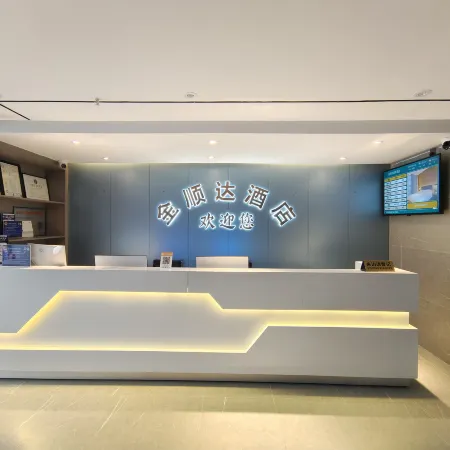 Jinshunda Hotel (New DNA Store, Kuiqi Road Subway Station, Foshan)