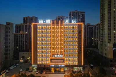James Joyce Coffetel (Huaiyuan County Government Branch) Hotels in Huaiyuan County