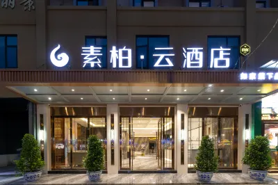 Home Inn Subai Yun Hotel (Chengdu Jintang Huaizhou New Town) Hotels in Jintang