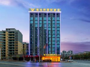 Vienna International Hotel (Yucheng Ailian Plaza)