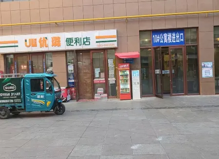 Youjia Apartment Hotel Отели рядом с достопримечательностью «Siliangqizi Qubbah»