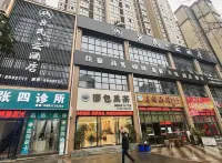 8th Cloud Hotel Hotel a Nanjiang