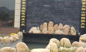 Tianzhu Mountain Shanshui Xiaozhu Homestay