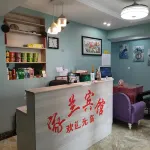 Jialan Hotel