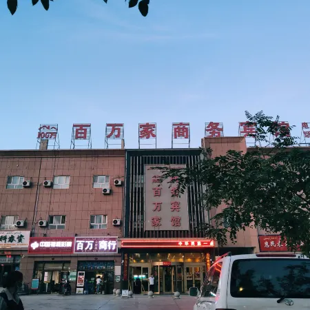 Baiwanjia Business Hotel