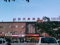 庫車百萬家商務賓館 - 寵物友善