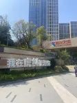鹿鳴影院公寓（福州南站店）