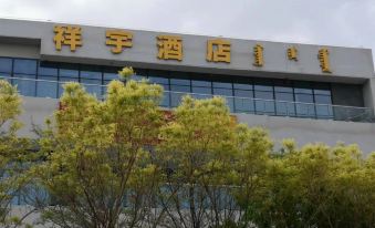 Xiangyu Hotel