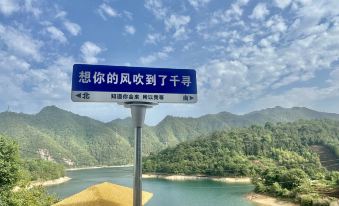 Qiandao Lake Qianxun Homestay