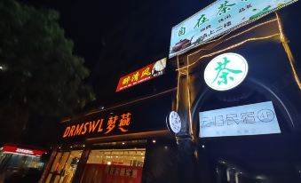 Chengdu Yungui Homestay