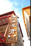 Dajiuhu Jingxi Huakai Homestay Hôtels à proximité de : Banbi Rock