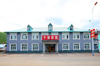 莫爾道嘎千登賓館 莫爾道嘎城區住宿飯店