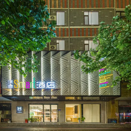 World Smart Hotel (Lankao Jiaoyulu Memorial Hall)