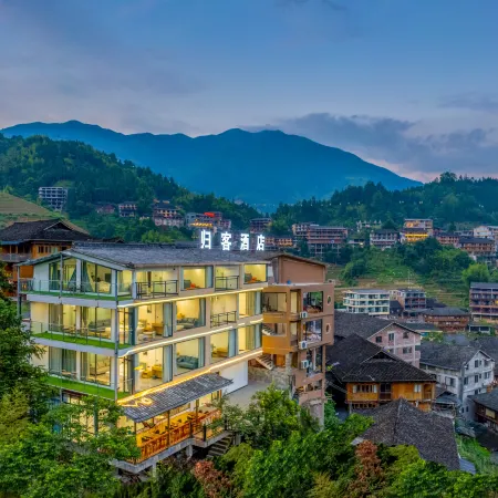 HOME INN ( RICE TERRACE VIEW )