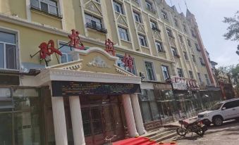 Erguna Shuanglong Hotel