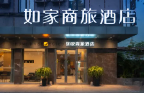 광저우 파저우 컨벤션 츠사지하철역 루자상뤼 호텔 광저우 호텔