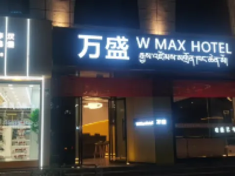Chaya Wansheng Hotel Hotels in Zhag'yab