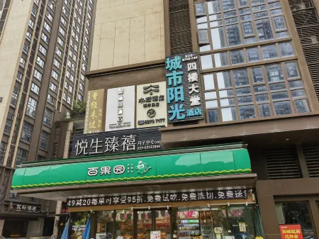 Chongqing Muye Hotel (Chongqing Nanbin Road Changjiahui Branch) Отели рядом с достопримечательностью «Tieshan Square»