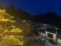 迭部扎尕那舒心苑客棧(扎尕那景區店) 迭部酒店