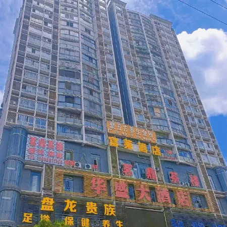 Tongzi County Fulai Hotel (Yelang Street)