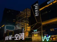 萬澳酒店（深圳羅湖筍崗地鐵站店） 鄰近萬象食家的酒店